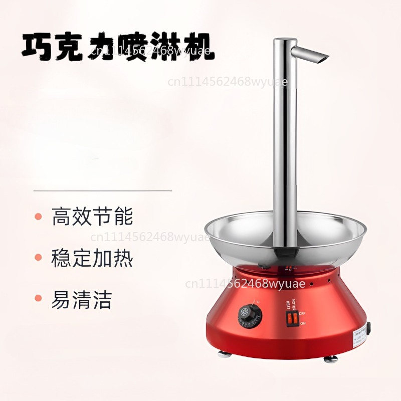 Chocolate Fountain Commercial - Commercial Chocolate Fountain - Faucet Style