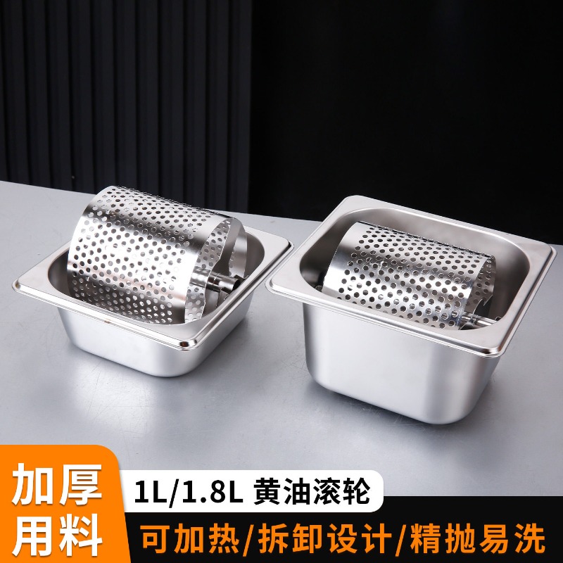 Stainless Steel Butter Roller  - Commercial Kitchen Vendor recension och pris
